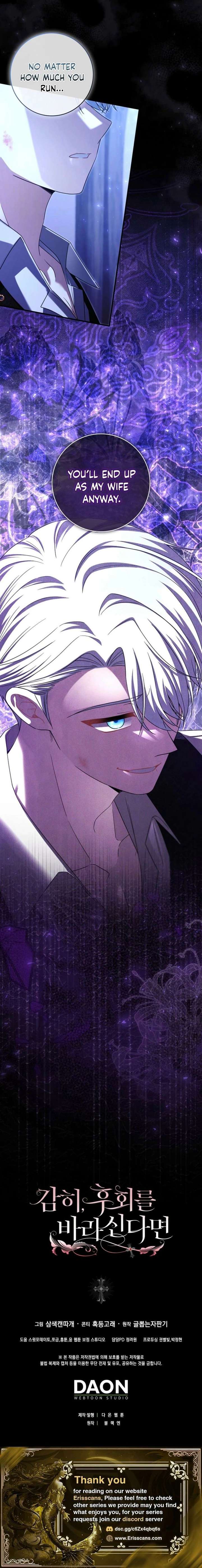 If You Dare to Long for Regre Chapter 46 64 ch 46 16