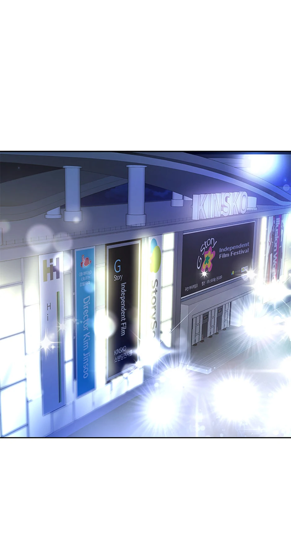 The Stylist and the Beast Chapter 43 232 27