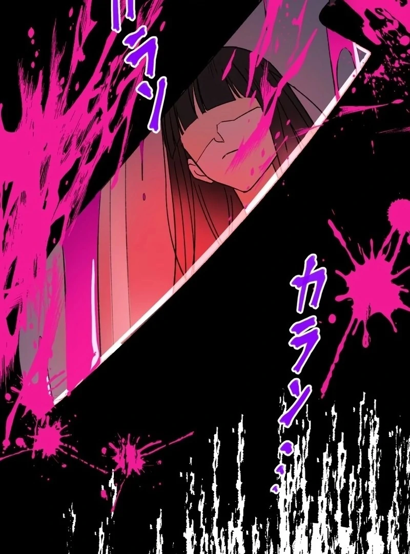 Moushin Listener: Falling in Love with a Dark Streamer Chapter 1 600 020