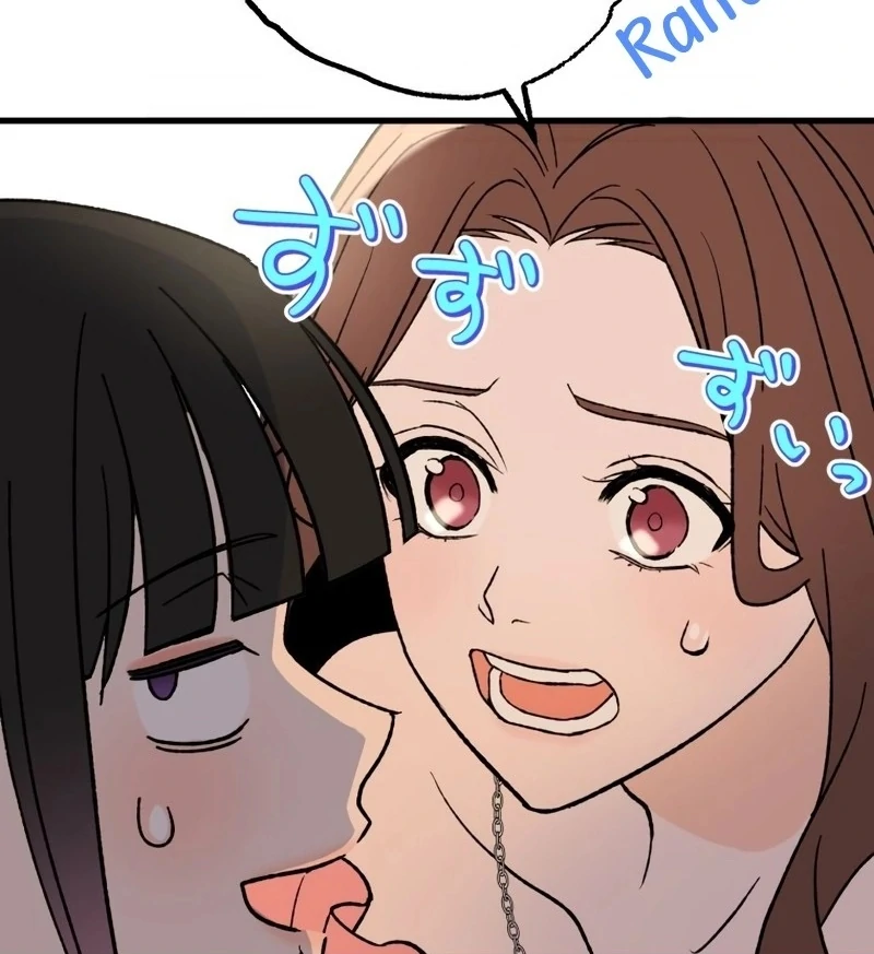 Moushin Listener: Falling in Love with a Dark Streamer Chapter 1 628 048