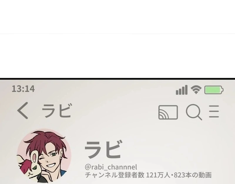 Moushin Listener: Falling in Love with a Dark Streamer Chapter 1 639 059