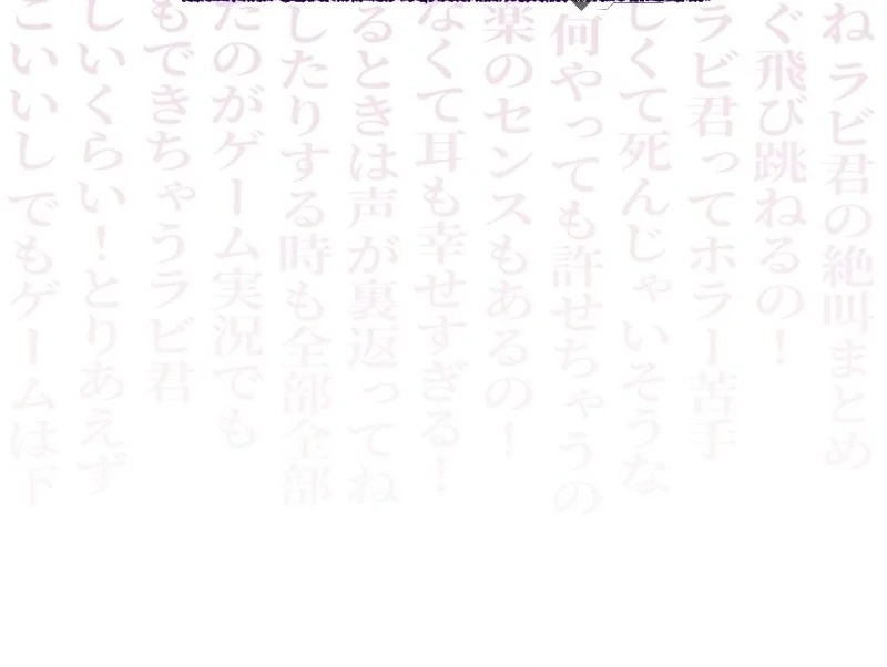 Moushin Listener: Falling in Love with a Dark Streamer Chapter 1 646 066