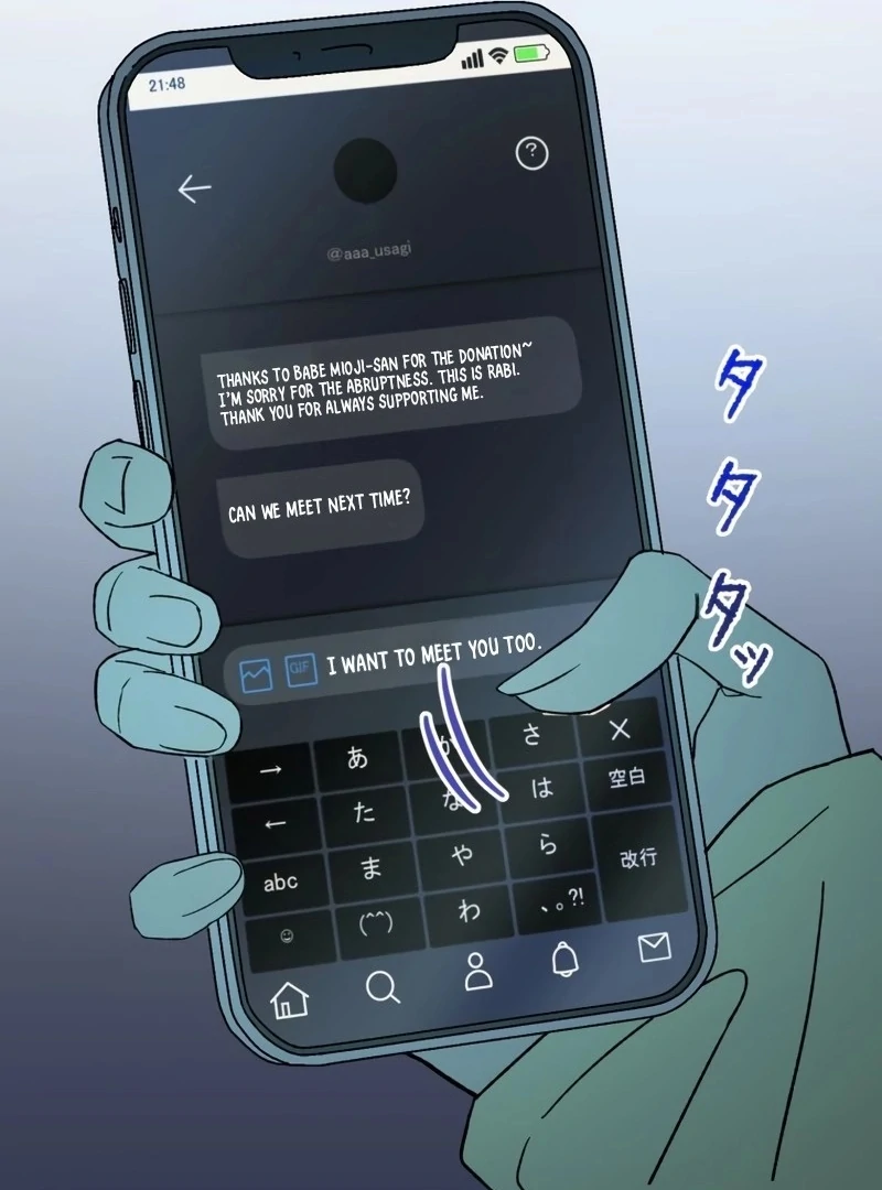 Moushin Listener: Falling in Love with a Dark Streamer Chapter 1 761 181