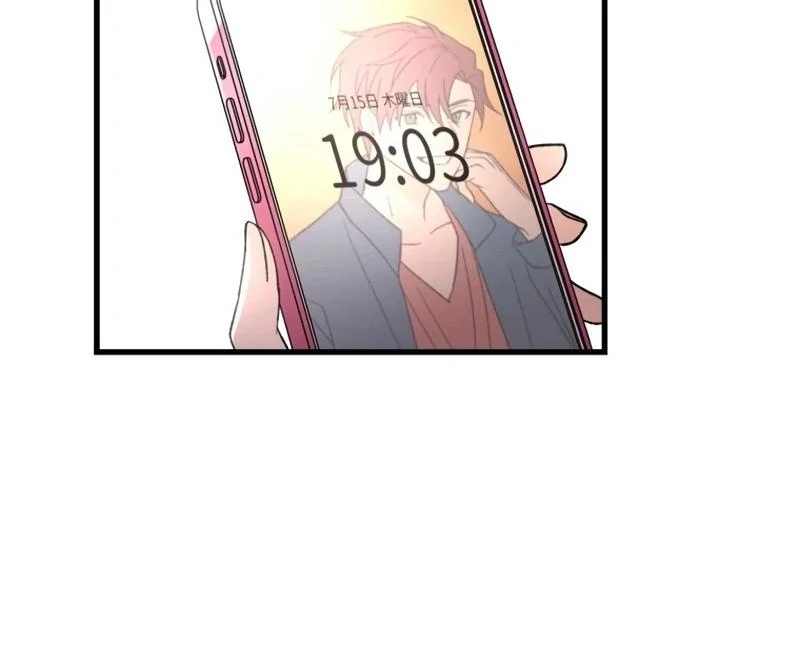 Moushin Listener: Falling in Love with a Dark Streamer Chapter 11 285 26