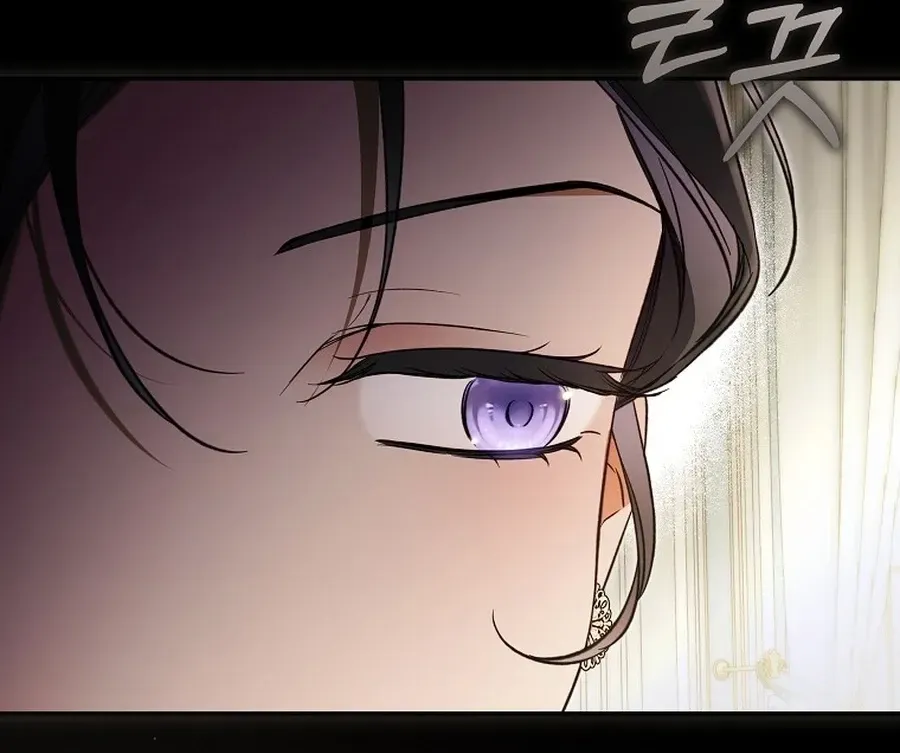 Moushin Listener: Falling in Love with a Dark Streamer Chapter 47 526 9509ad5021bb