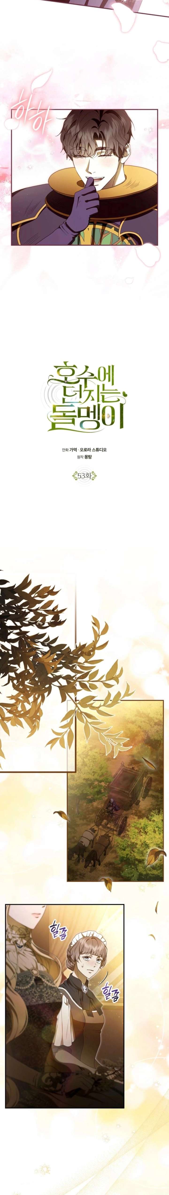 ch 53 7