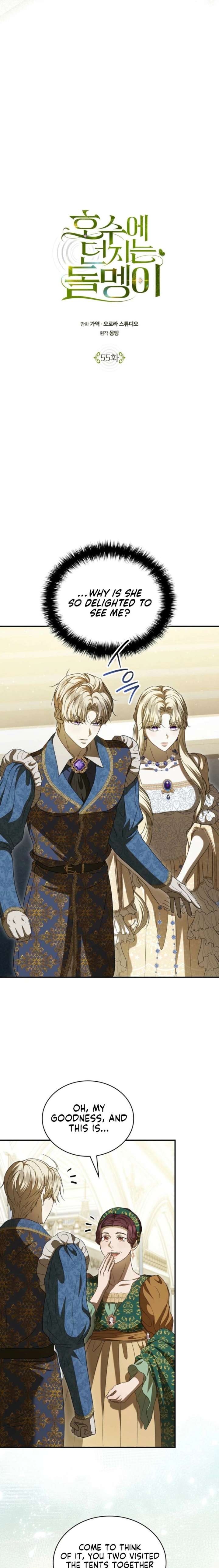 The Stone Thrown in the Lake Chapter 55 75 ch 55 6
