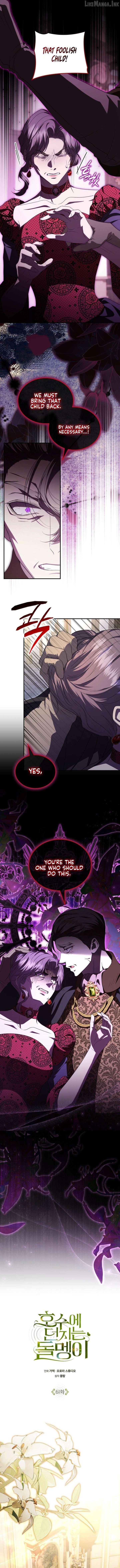 The Stone Thrown in the Lake Chapter 61 32 04 result