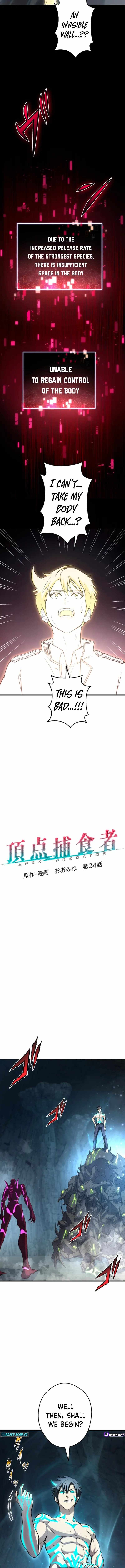 From Earth’s Weakest to the Universe’s Strongest Chapter 24 62 3