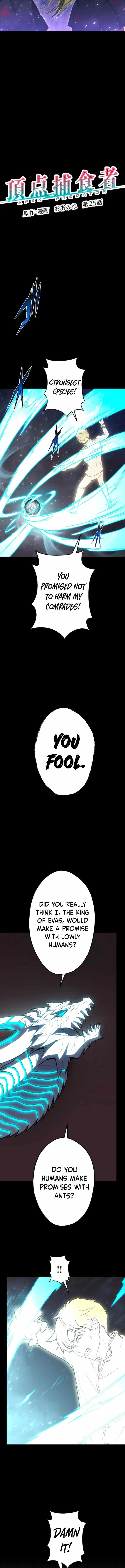 From Earth’s Weakest to the Universe’s Strongest Chapter 25 60 002