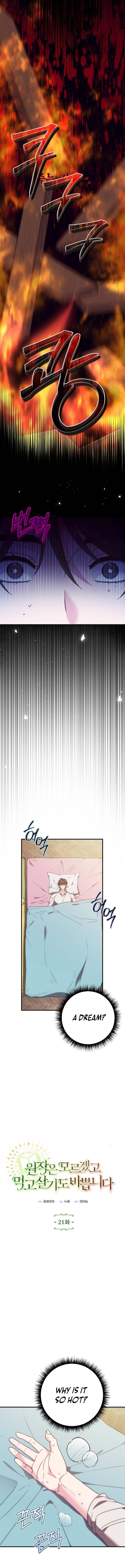 I don’t know the original, I’m too busy trying to make a living Chapter 21 59 004