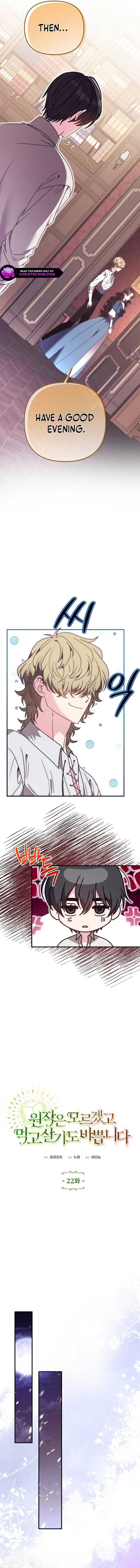 I don’t know the original, I’m too busy trying to make a living Chapter 22 63 4
