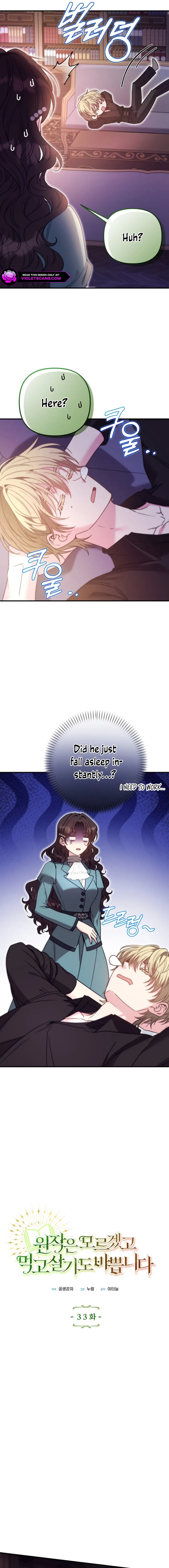 I don’t know the original, I’m too busy trying to make a living Chapter 33 72 05