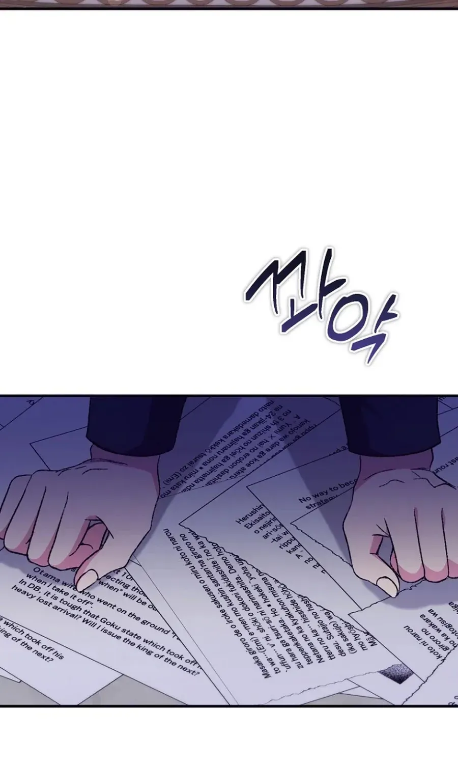 I don’t know the original, I’m too busy trying to make a living Chapter 71 669 0687264d7c9c