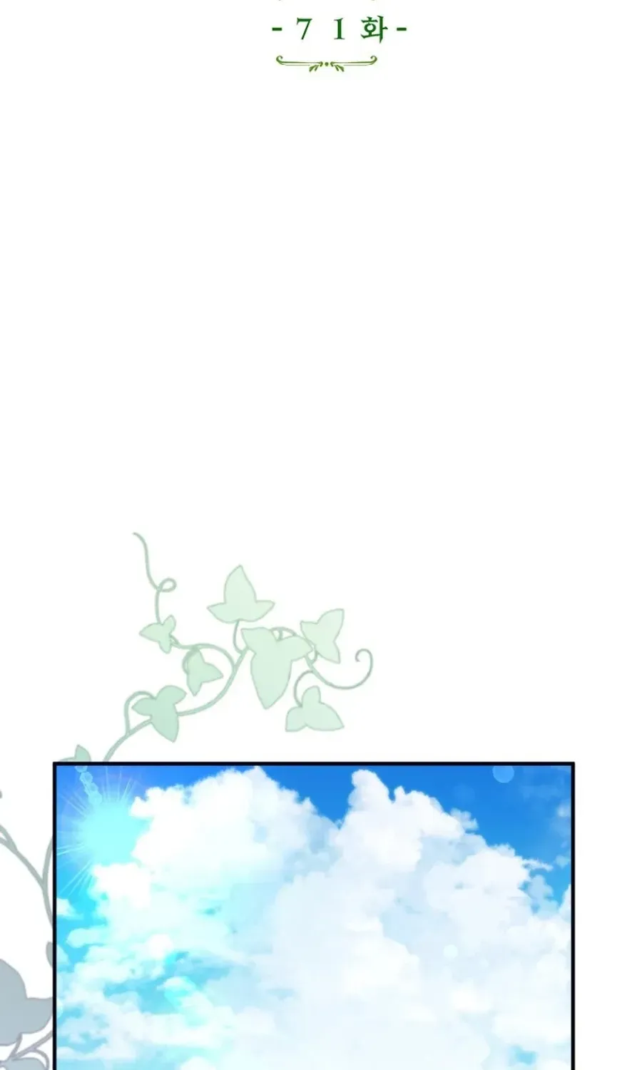 I don’t know the original, I’m too busy trying to make a living Chapter 71 643 868376a0b846