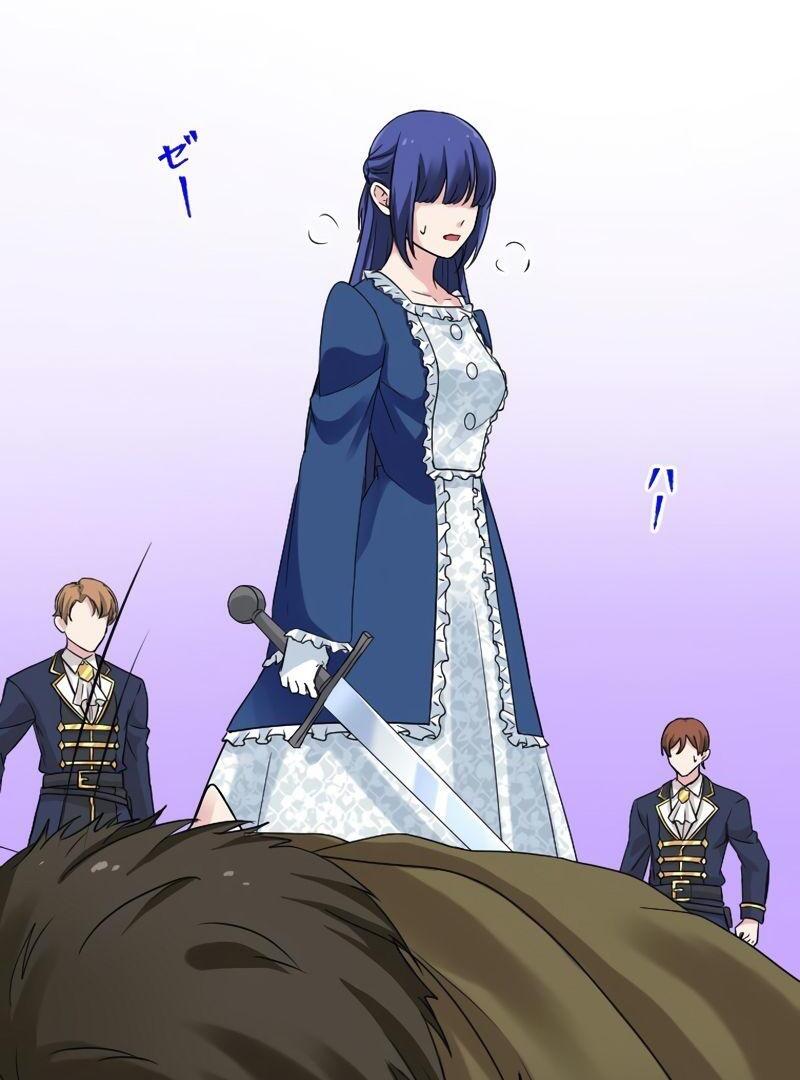 I’m the Bride Who Carried the Village’s Misfortune Chapter 18 432 062