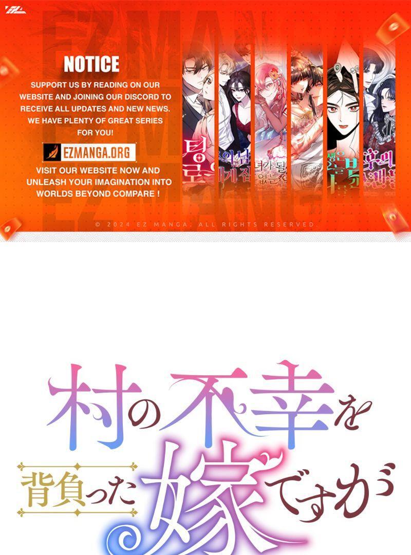 I’m the Bride Who Carried the Village’s Misfortune Chapter 19 359 001