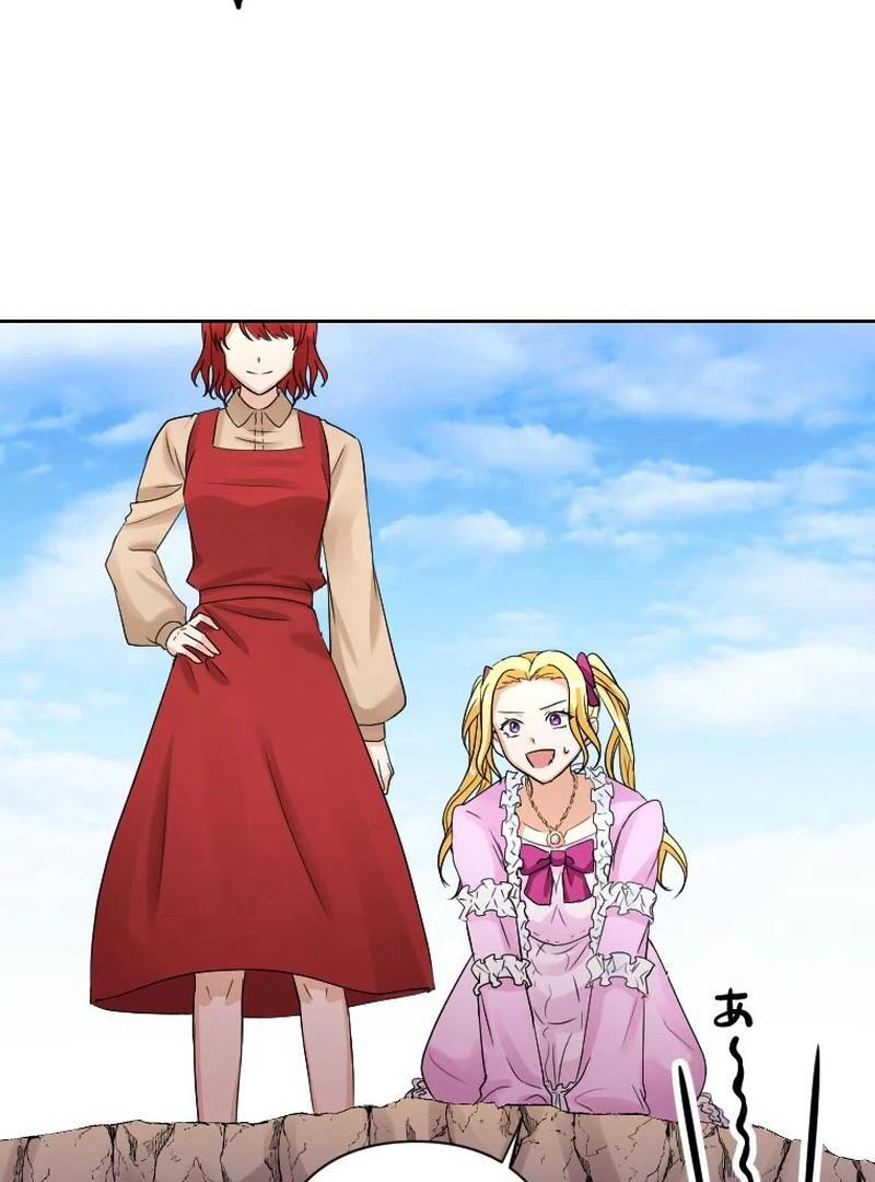 I’m the Bride Who Carried the Village’s Misfortune Chapter 24 401 055