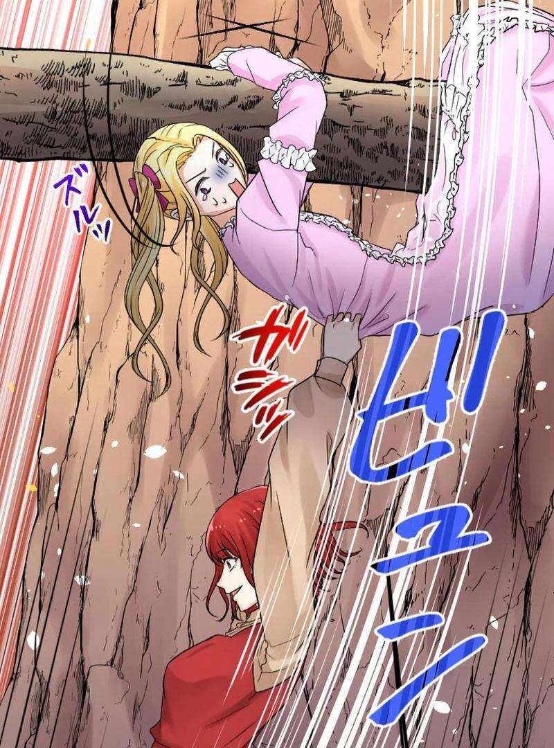 I’m the Bride Who Carried the Village’s Misfortune Chapter 24 411 065