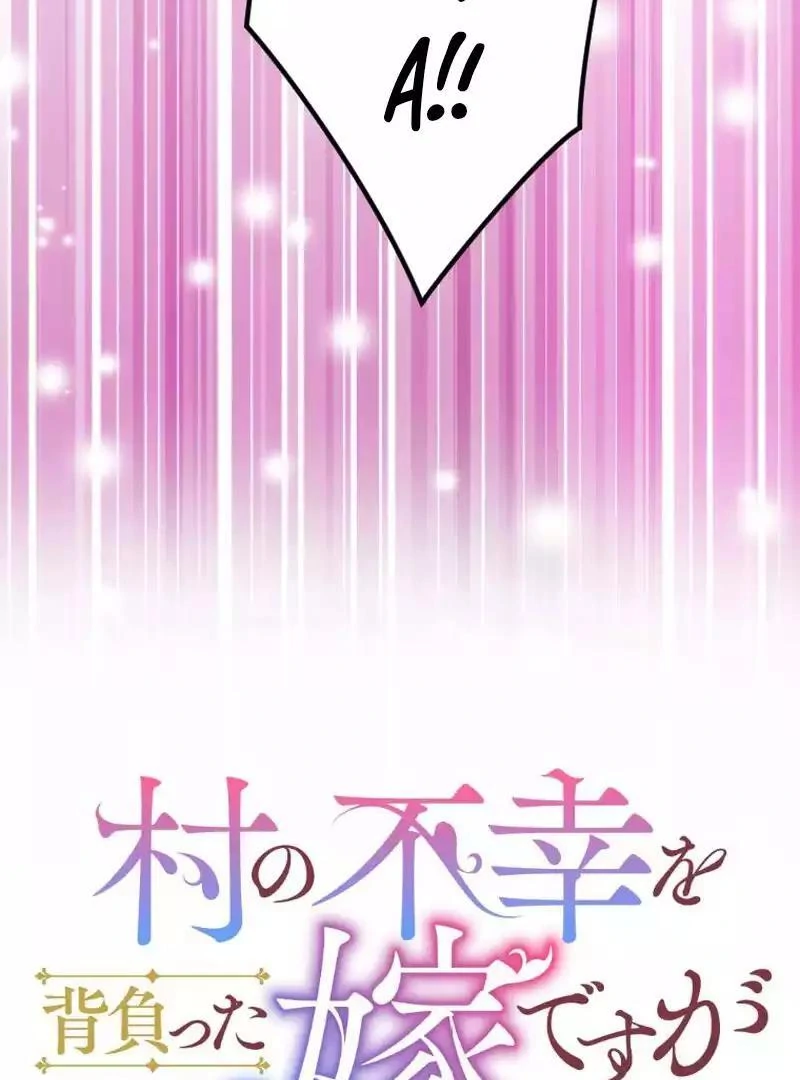 I’m the Bride Who Carried the Village’s Misfortune Chapter 25 390 038