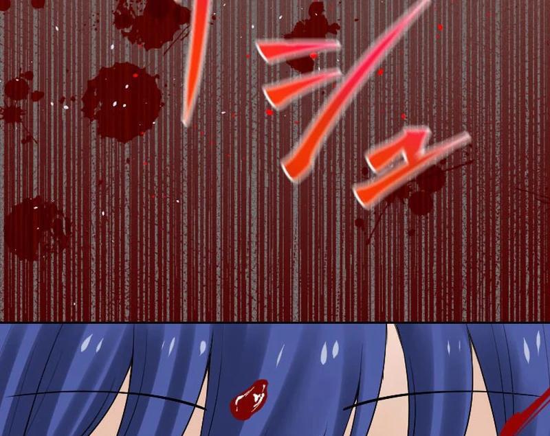 I’m the Bride Who Carried the Village’s Misfortune Chapter 27 417 095