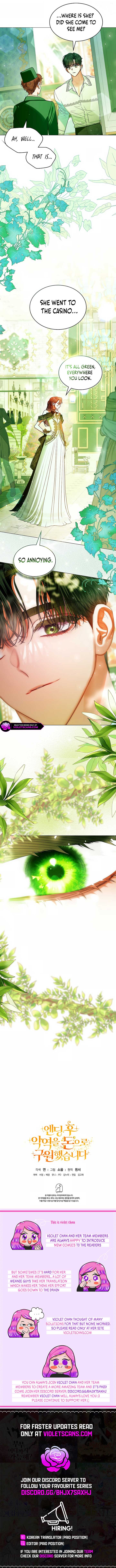 I Saved the Villain with Money After the Ending Chapter 26 51 10