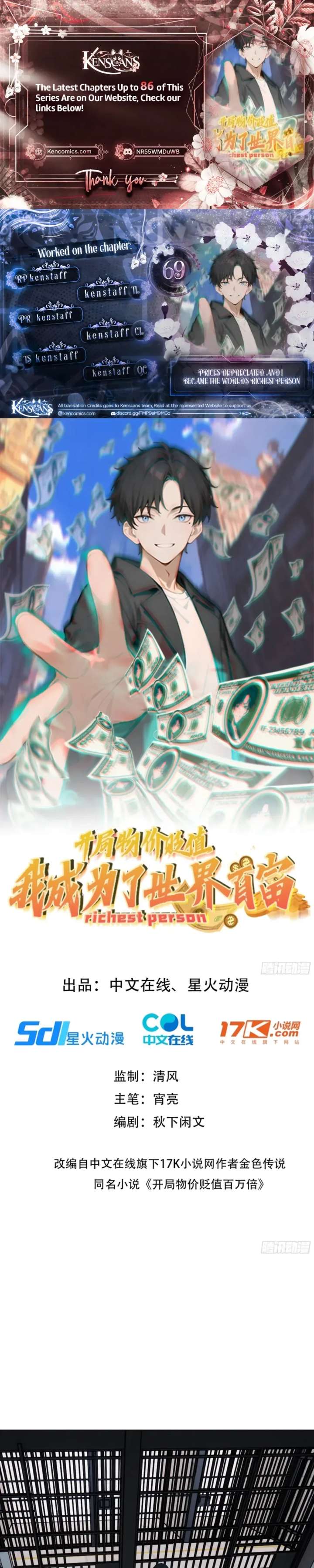 ch 69 1