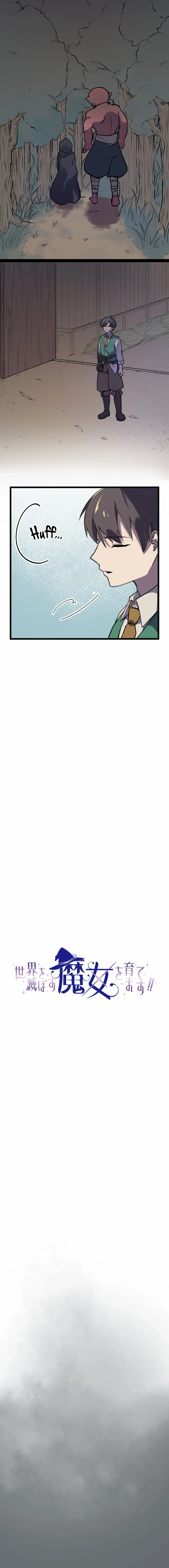 Let’s raise a witch who will destroy the world Chapter 1 81 11