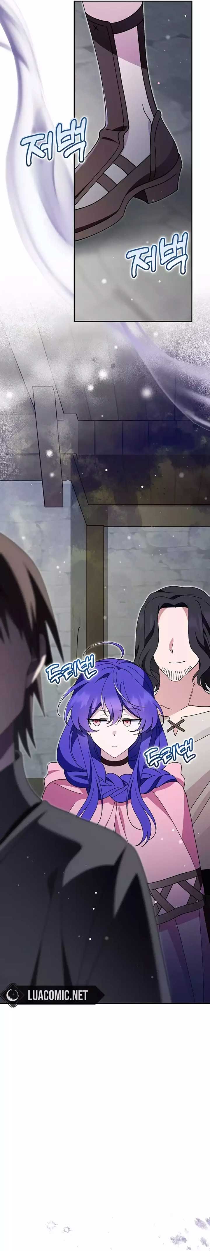 I’m a Villain, But I’m Favored Chapter 10 106 15