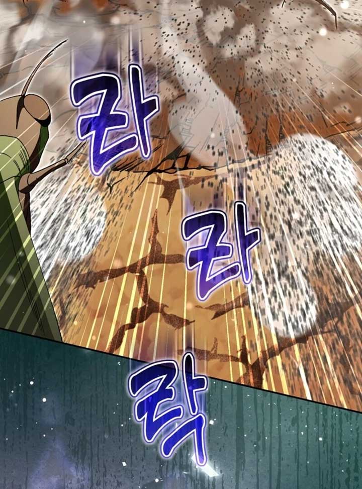 138