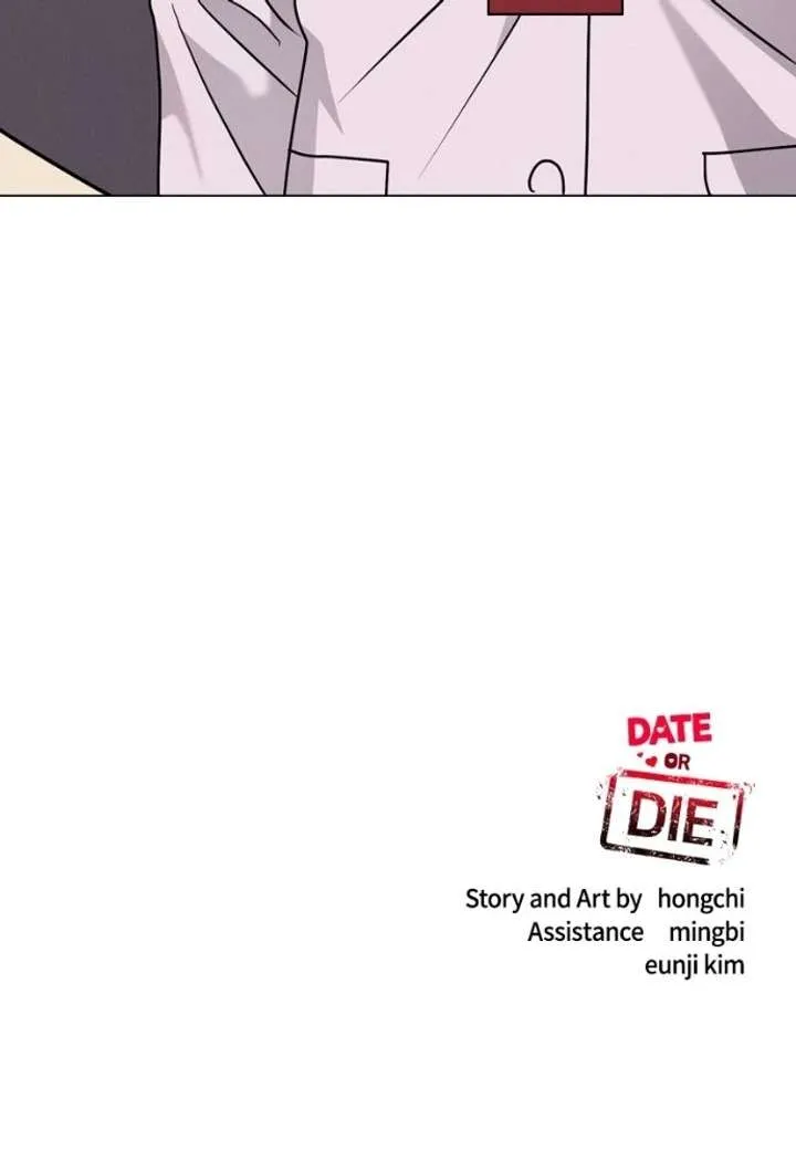 If You Don’t Love, You Die Chapter 37 468 0984553f0ba2