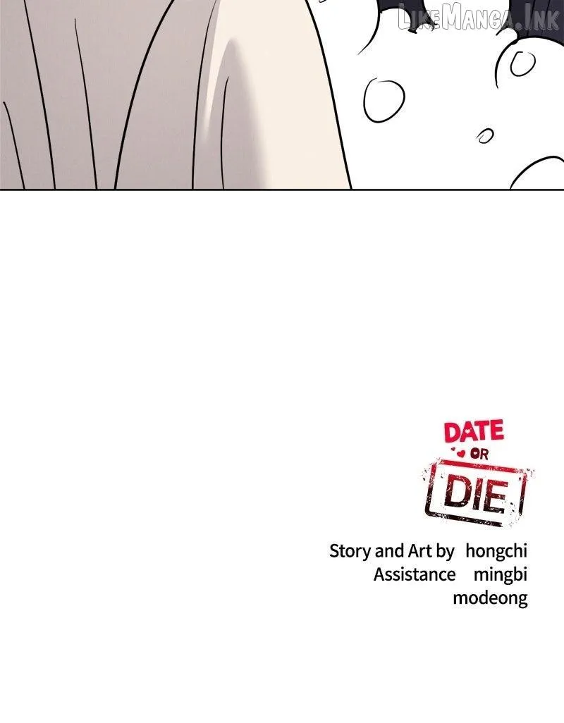 If You Don’t Love, You Die Chapter 56 404 8dda18b80ddc