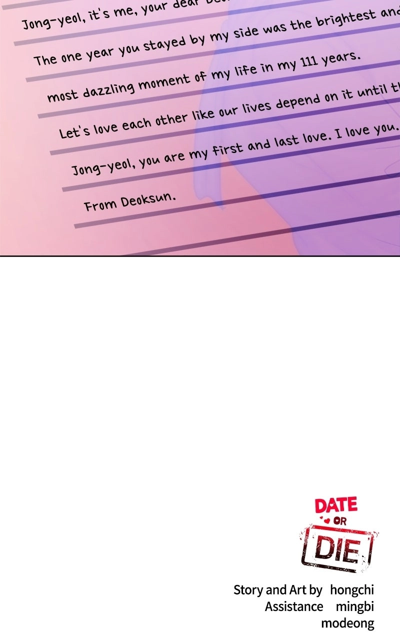 If You Don’t Love, You Die Chapter 63 339 8ae2d12ca128