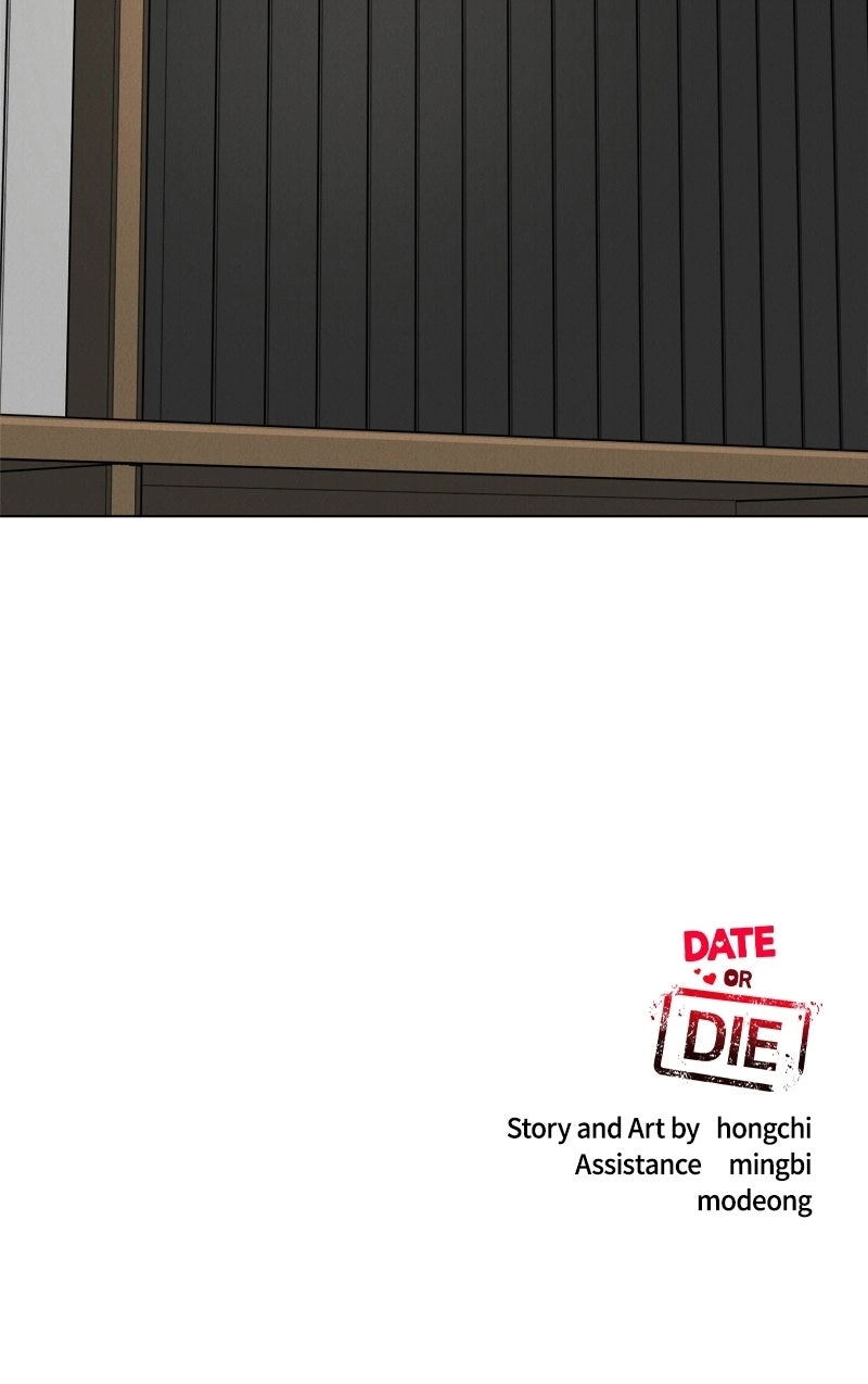 If You Don’t Love, You Die Chapter 66 384 5b21f812c946