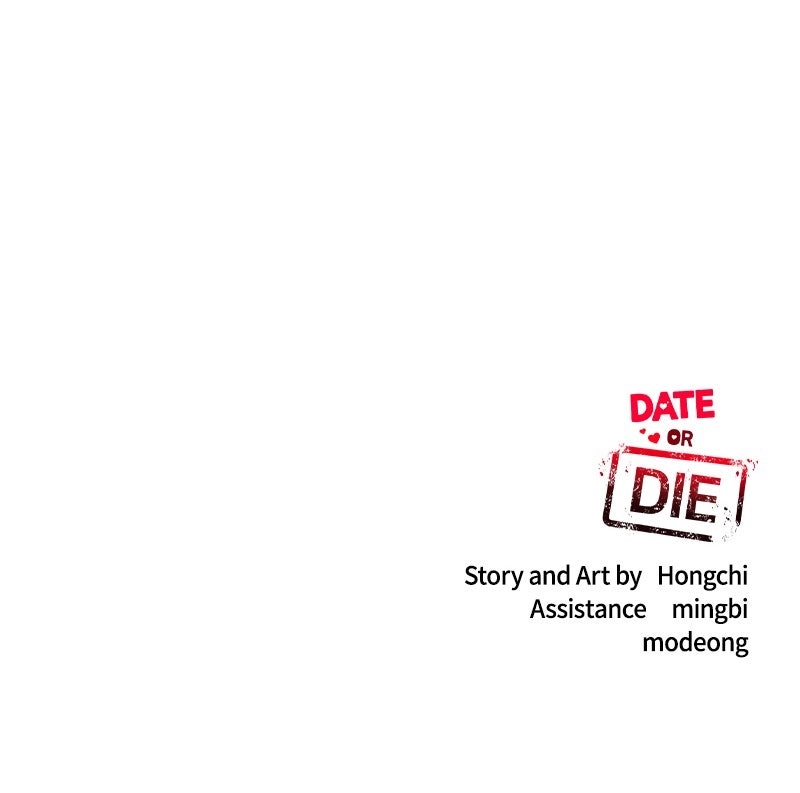 If You Don’t Love, You Die Chapter 70 340 c39121575fbd