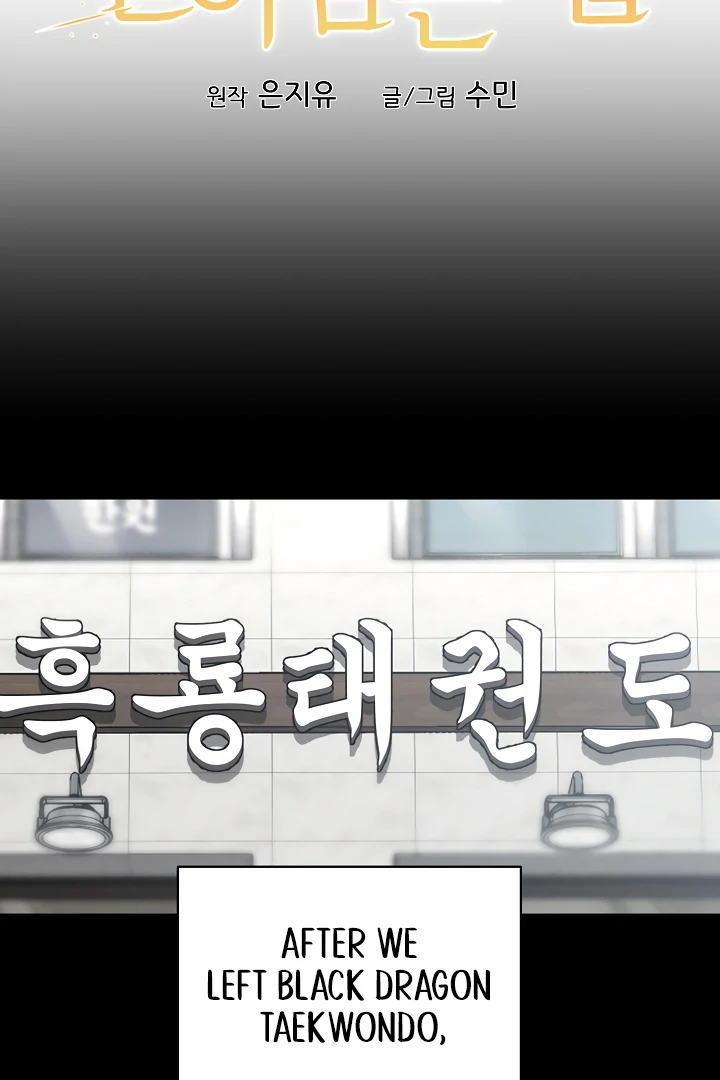 How to survive secretary Hong Chapter 33 443 040