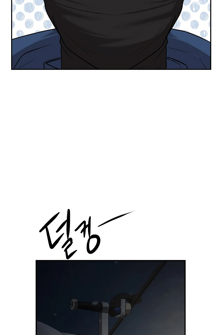 How to survive secretary Hong Chapter 33 465 062