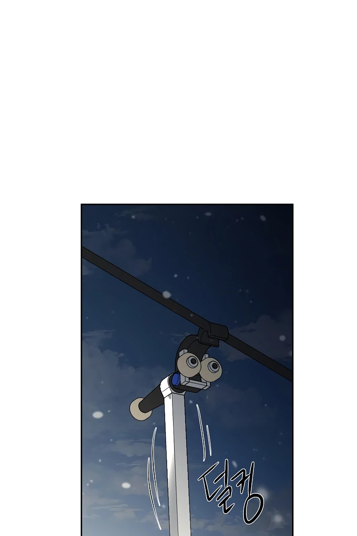 How to survive secretary Hong Chapter 33 484 081