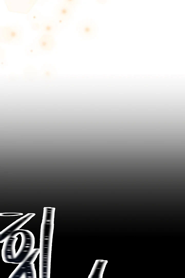 How to survive secretary Hong Chapter 33 519 116