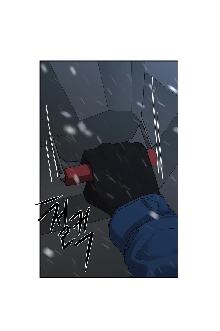 How to survive secretary Hong Chapter 33 525 122