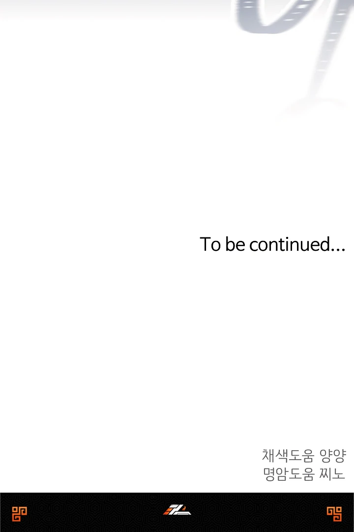 How to survive secretary Hong Chapter 33 533 130