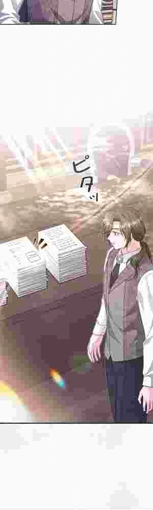 I Punished the Villainous Young Master, and He Became Obsessed with Me Chapter 13 192 44