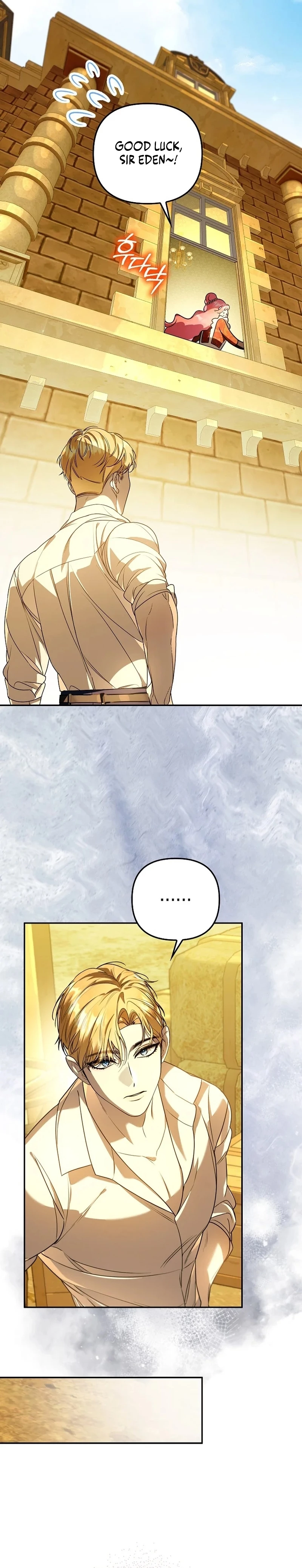 The male leads are trapped in my house Chapter 14 56 07