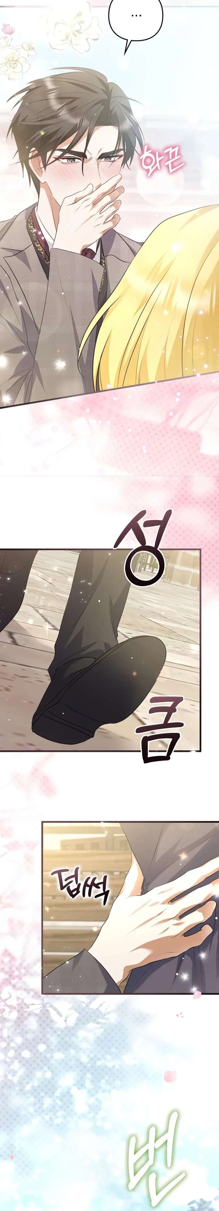 ch 46 25