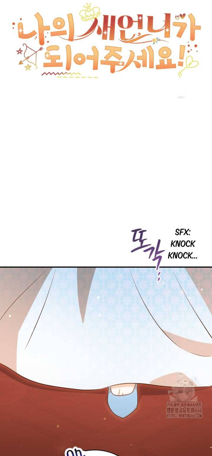 Please Become My Sister-in-Law! Chapter 15 194 16