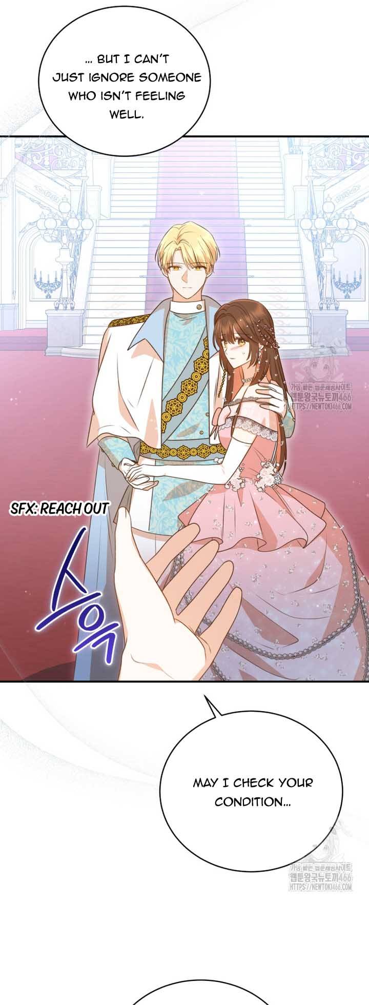 Please Become My Sister-in-Law! Chapter 15 224 46