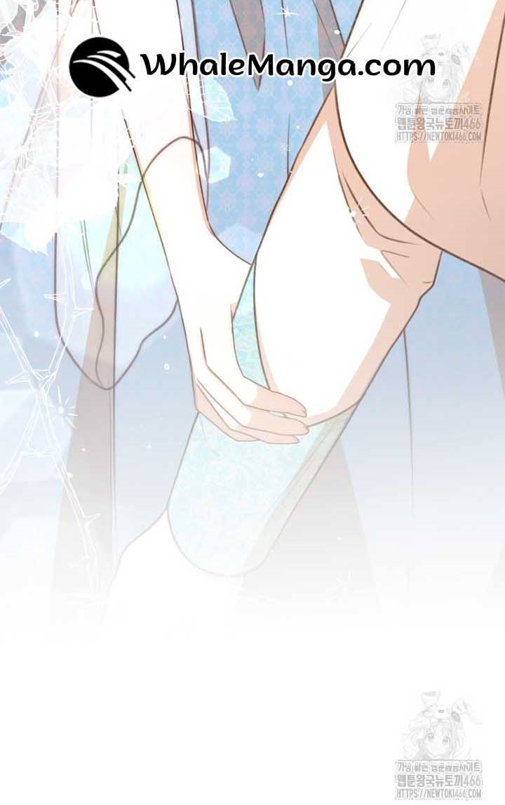 Please Become My Sister-in-Law! Chapter 15 235 57
