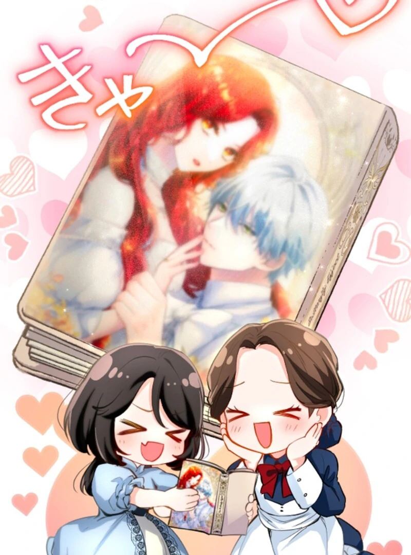 It’s not a case of being loved Chapter 41 420 044