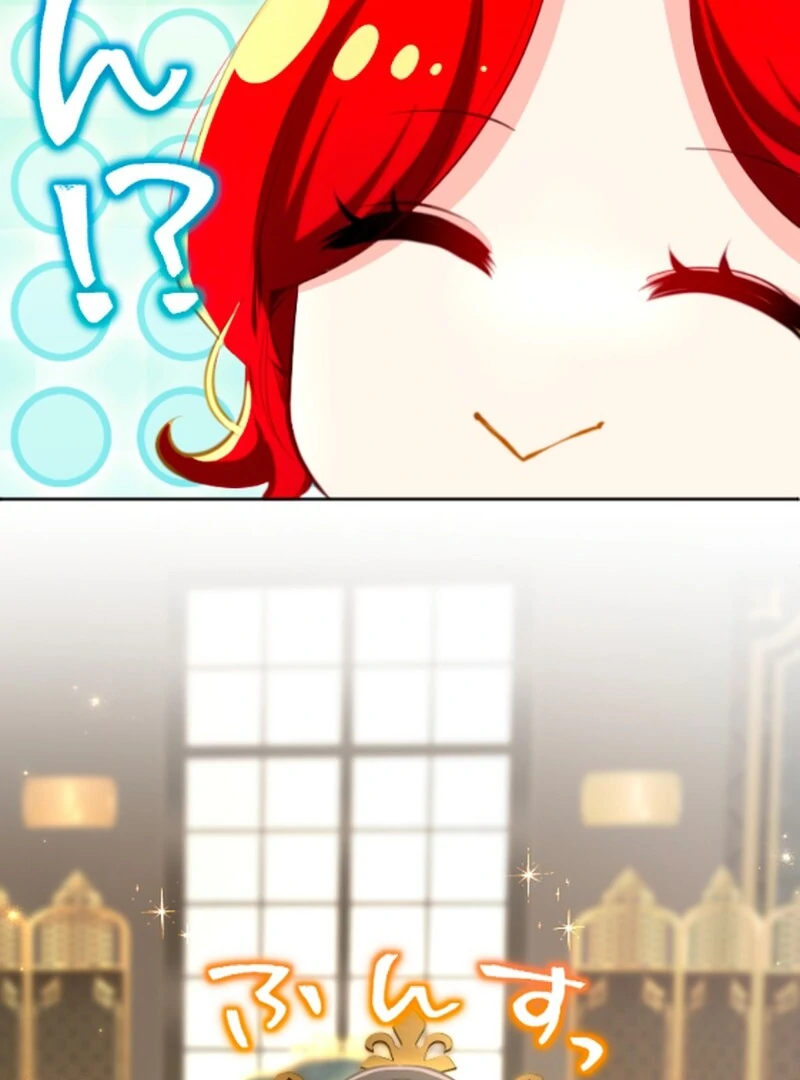 It’s not a case of being loved Chapter 41 436 060