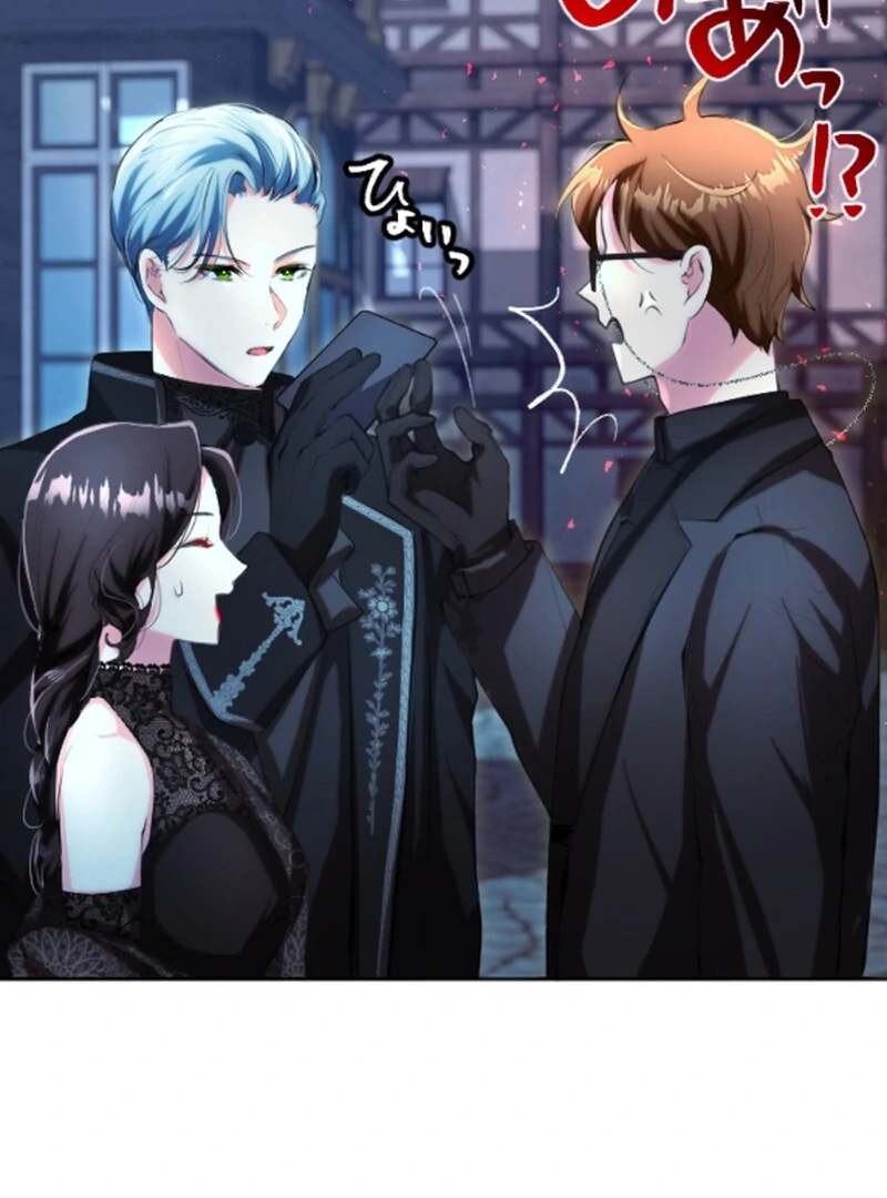 It’s not a case of being loved Chapter 43 353 58